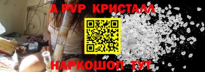 стафф Кулебаки