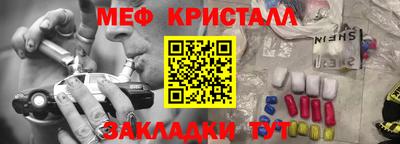 молекула духа Кунгур