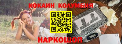 молекула духа Кунгур