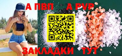 стафф Кулебаки