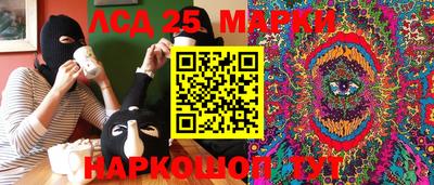 молекула духа Кунгур