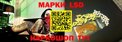 молекула духа Кунгур
