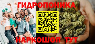 молекула духа Кунгур