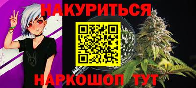марихуана Кумертау