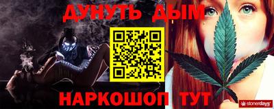 стафф Кулебаки