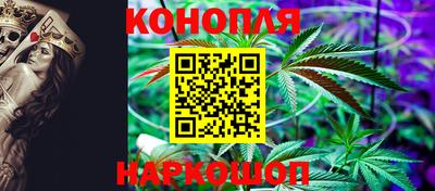 марихуана Кумертау