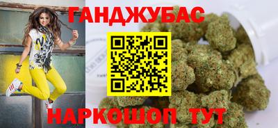 молекула духа Кунгур