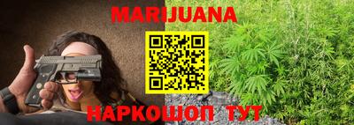 молекула духа Кунгур
