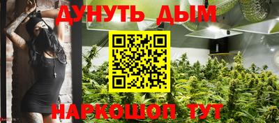 марихуана Кумертау