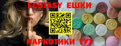 молекула духа Кунгур