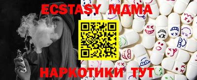 стафф Кулебаки