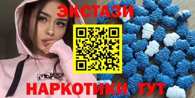 молекула духа Кунгур