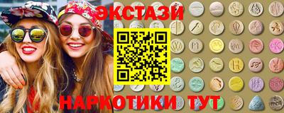 молекула духа Кунгур