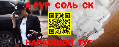 молекула духа Кунгур