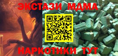 молекула духа Кунгур