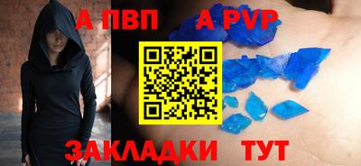 молекула духа Кунгур