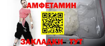 молекула духа Кунгур