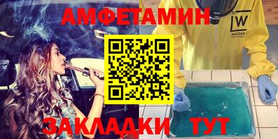 марихуана Кумертау