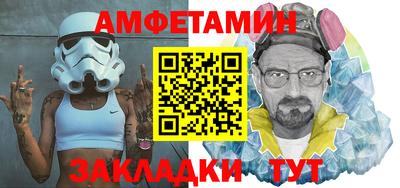 стафф Кулебаки