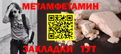 марихуана Кумертау