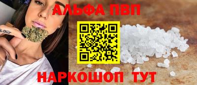 молекула духа Кунгур