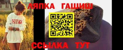 марихуана Кумертау