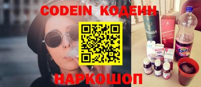 стафф Кулебаки