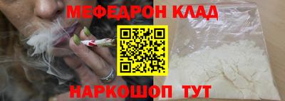 стафф Кулебаки
