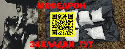 стафф Кулебаки
