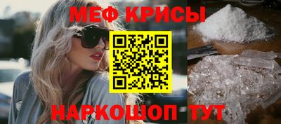 марихуана Кумертау