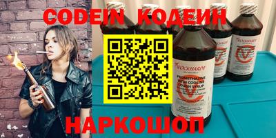 стафф Кулебаки