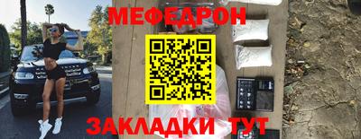 молекула духа Кунгур