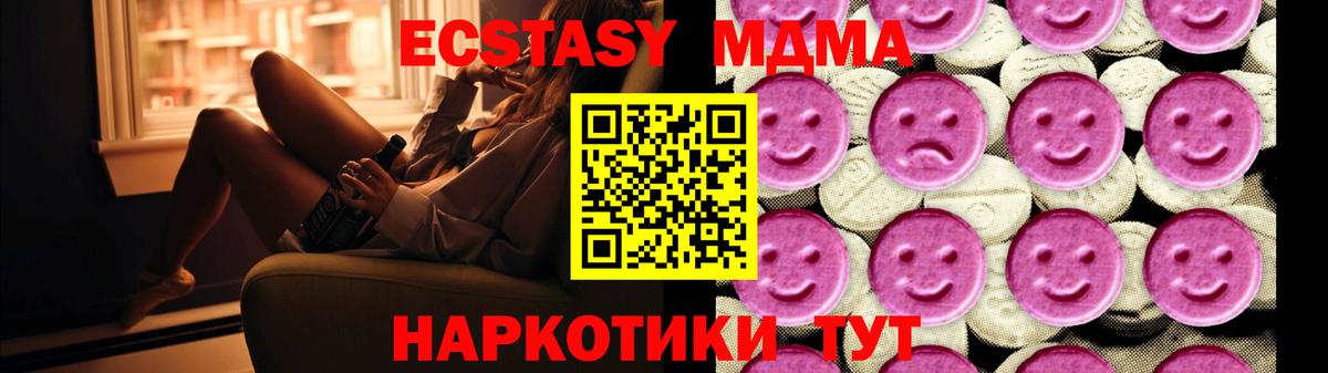 MDMA VHQ Знаменск