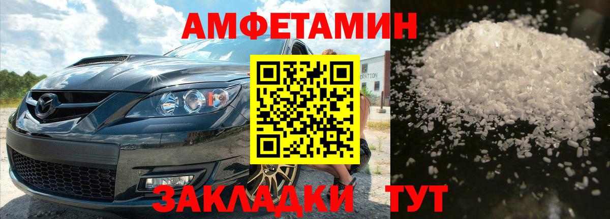 Знаменск  Первитин  Вход с VPN  Метамфетамин кристалл  Метамфетамин кристалл 