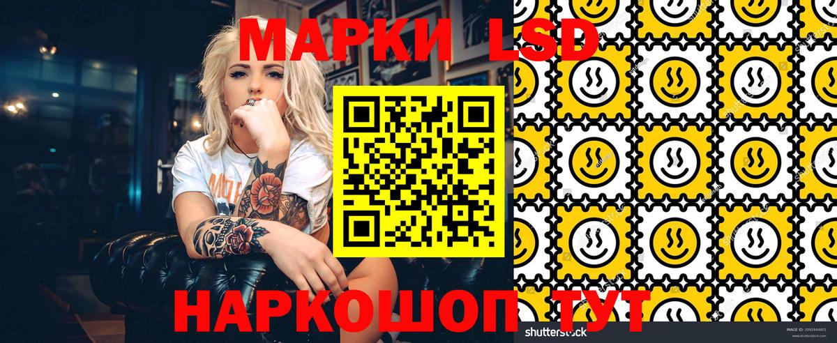 Марки 25I-NBOMe 1500мкг  Вход с VPN  Знаменск  Марки 25I-NBOMe 1500мкг 