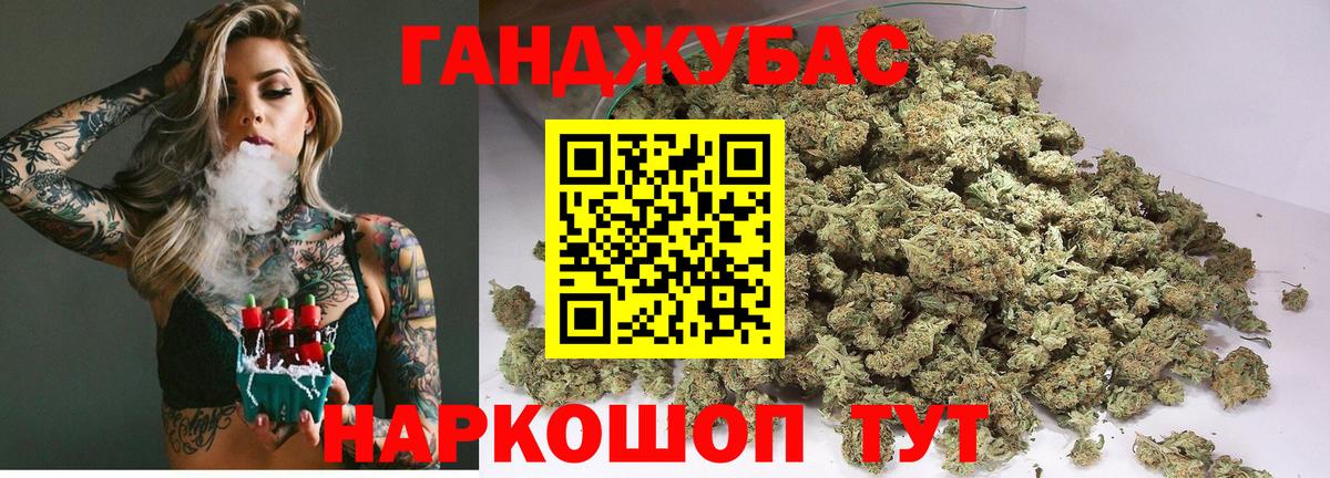 Каннабис Amnesia Знаменск